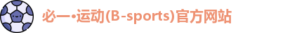 bsports必一